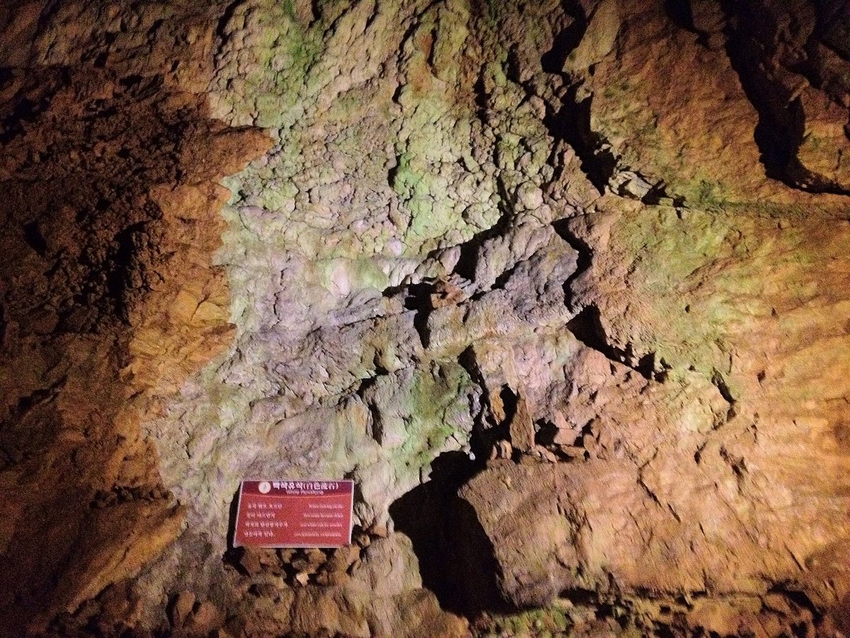 Hwanseon Cave