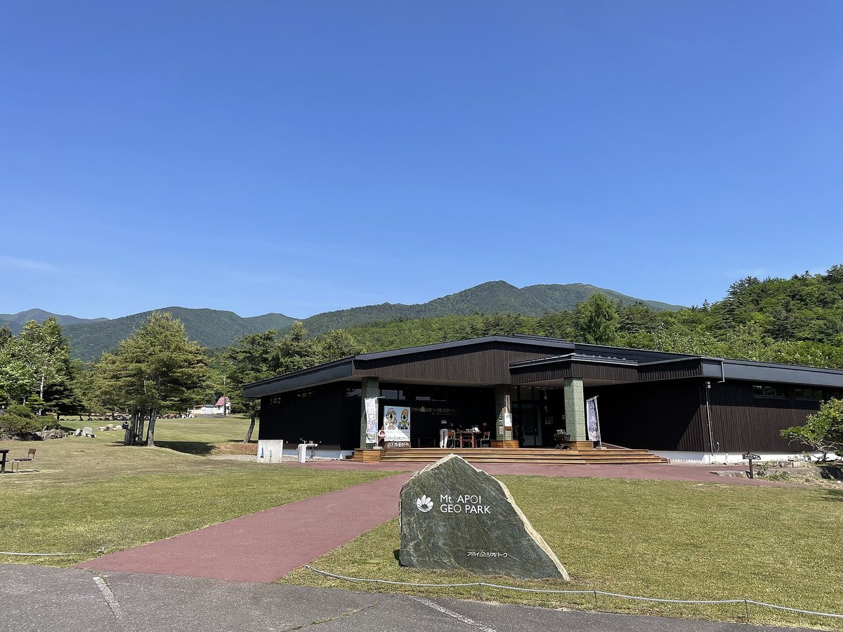 Mount Apoi Geopark Unesco Global Geopark — Japan